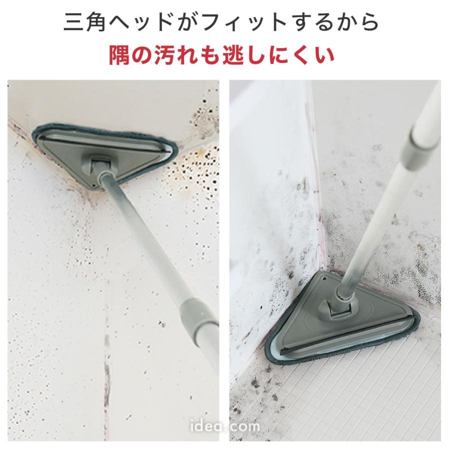 お風呂掃除のモップ 伸縮 全長49〜83cm 浴室モップ お風呂掃除 バスモップ 浴室清掃 お風呂 浴室 モップ 浴室の天井汚れごっそり職人 コジット | COGIT | 05