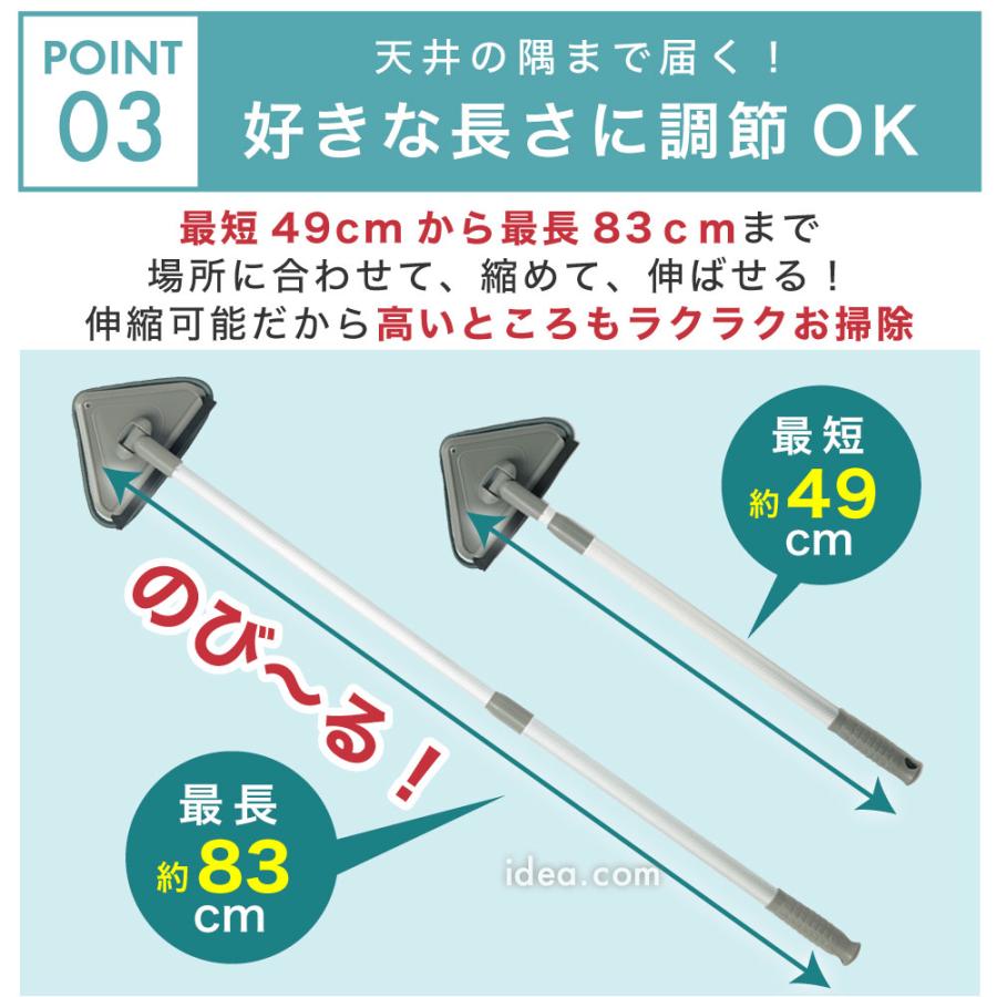 お風呂掃除のモップ 伸縮 全長49〜83cm 浴室モップ お風呂掃除 バスモップ 浴室清掃 お風呂 浴室 モップ 浴室の天井汚れごっそり職人 コジット | COGIT | 06