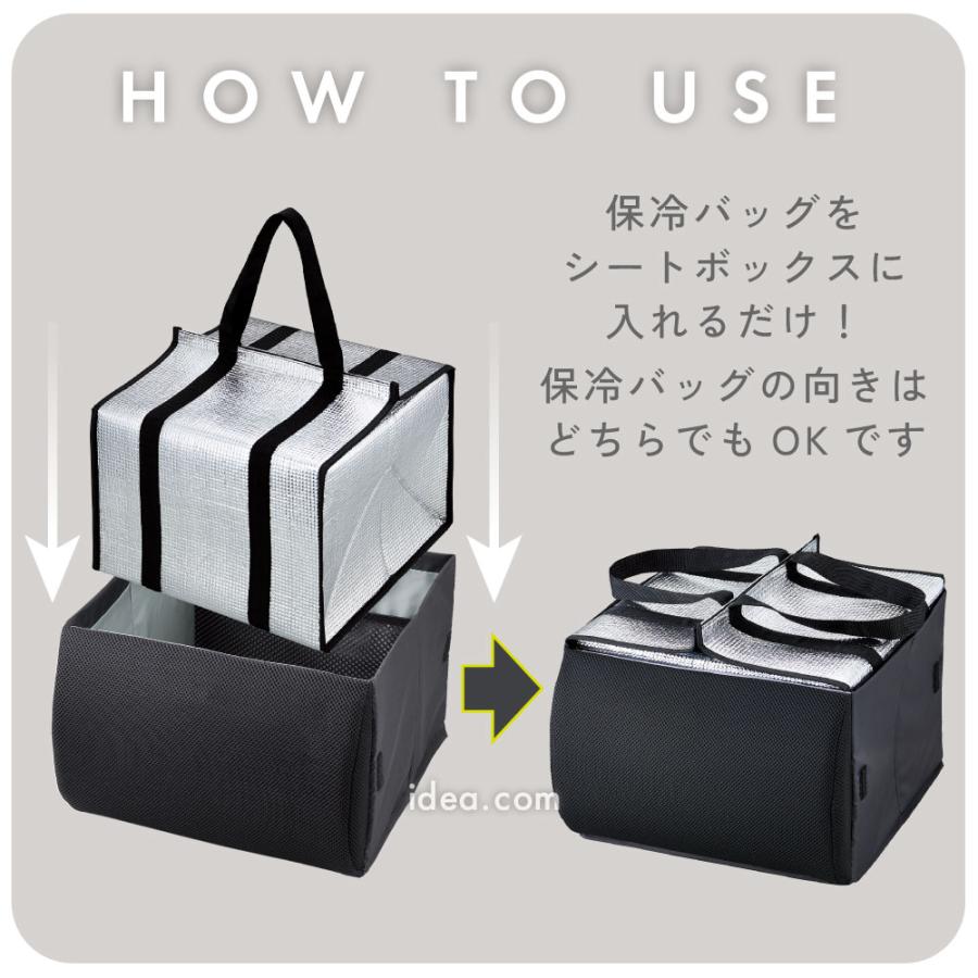 ≪コジット公式≫ 保冷バッグ シートボックス 腰 クッション専用 カー用品 便利グッズ 収納 車用品 収納 荷物 車用 折りたたみ シートボックス保冷バッグ |  | 10