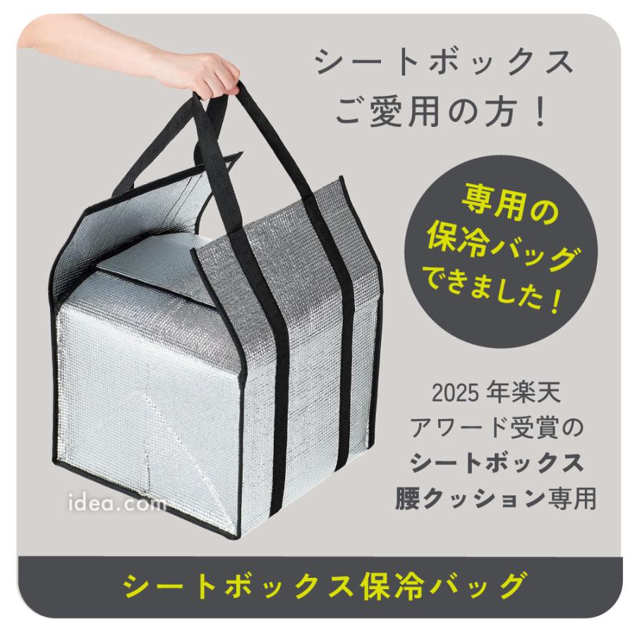 ≪コジット公式≫ 保冷バッグ シートボックス 腰 クッション専用 カー用品 便利グッズ 収納 車用品 収納 荷物 車用 折りたたみ シートボックス保冷バッグ |  | 01