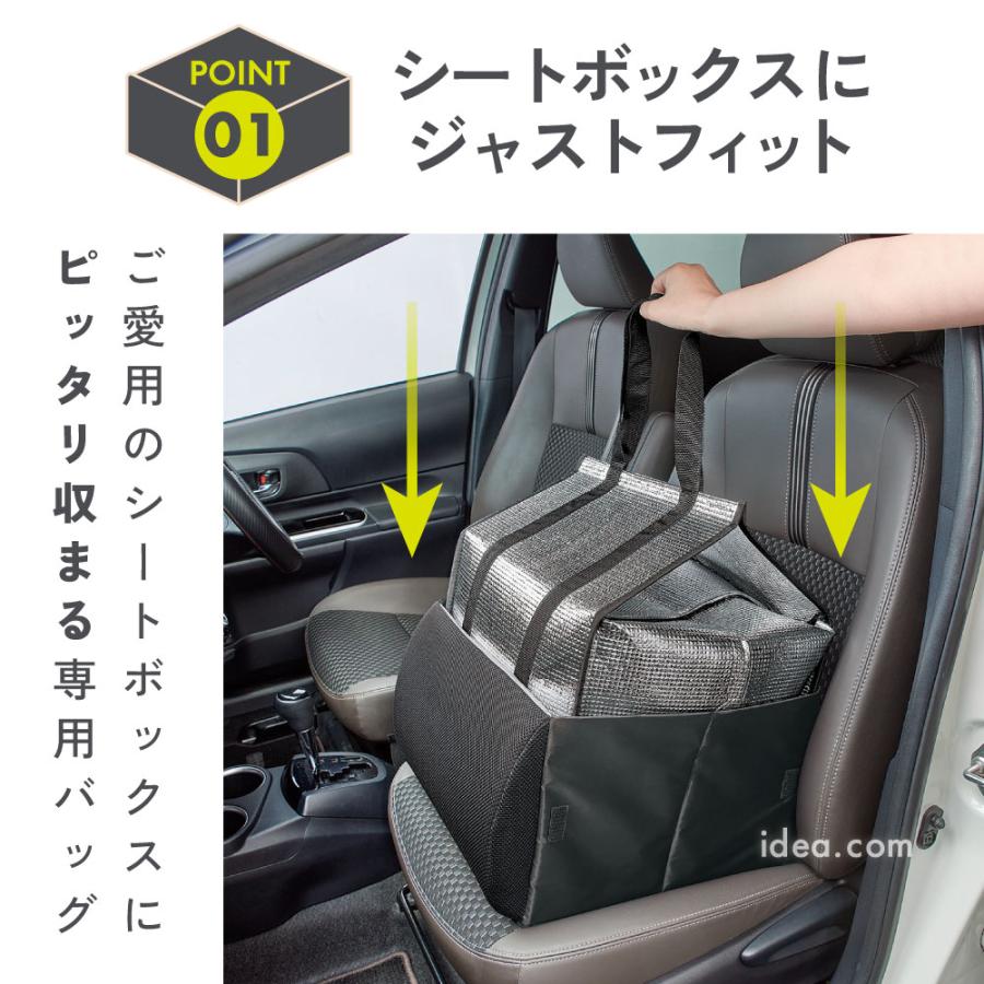 ≪コジット公式≫ 保冷バッグ シートボックス 腰 クッション専用 カー用品 便利グッズ 収納 車用品 収納 荷物 車用 折りたたみ シートボックス保冷バッグ |  | 02