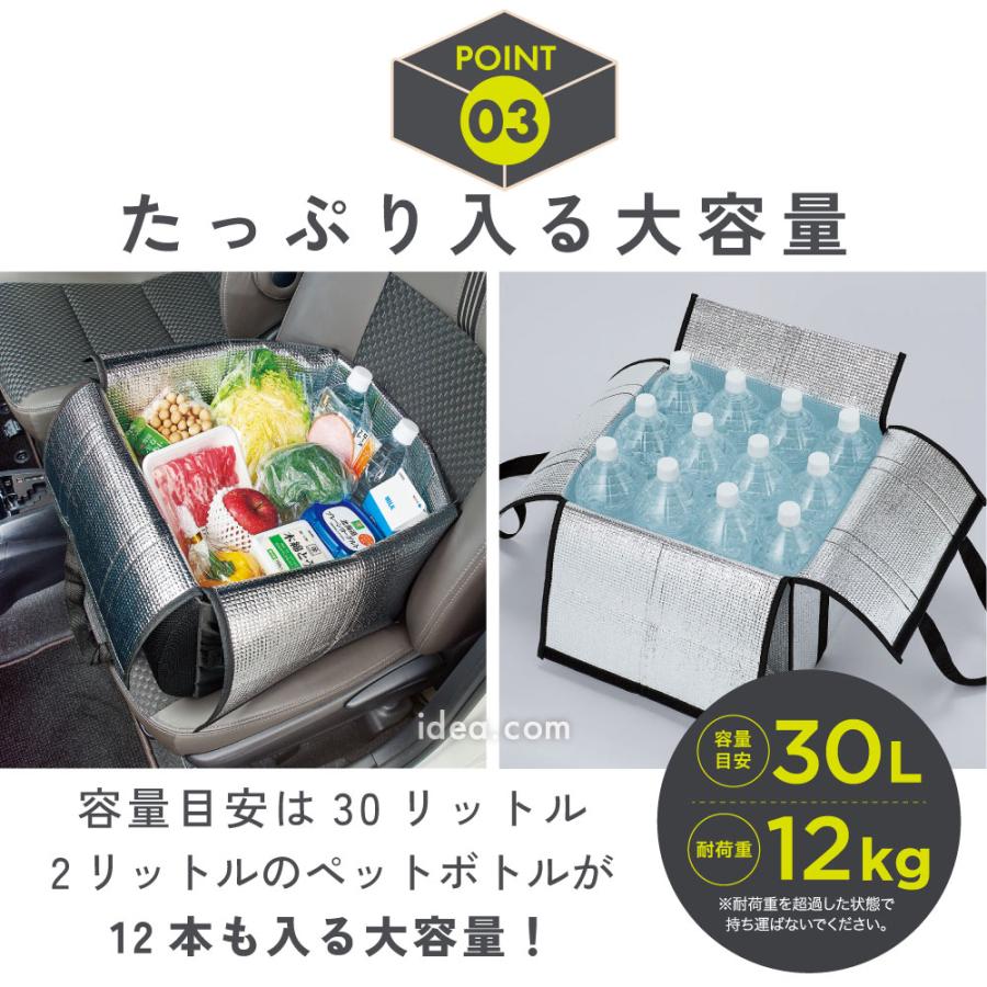 ≪コジット公式≫ 保冷バッグ シートボックス 腰 クッション専用 カー用品 便利グッズ 収納 車用品 収納 荷物 車用 折りたたみ シートボックス保冷バッグ |  | 04