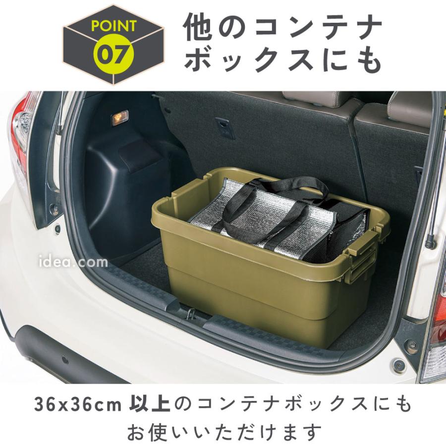 ≪コジット公式≫ 保冷バッグ シートボックス 腰 クッション専用 カー用品 便利グッズ 収納 車用品 収納 荷物 車用 折りたたみ シートボックス保冷バッグ |  | 08