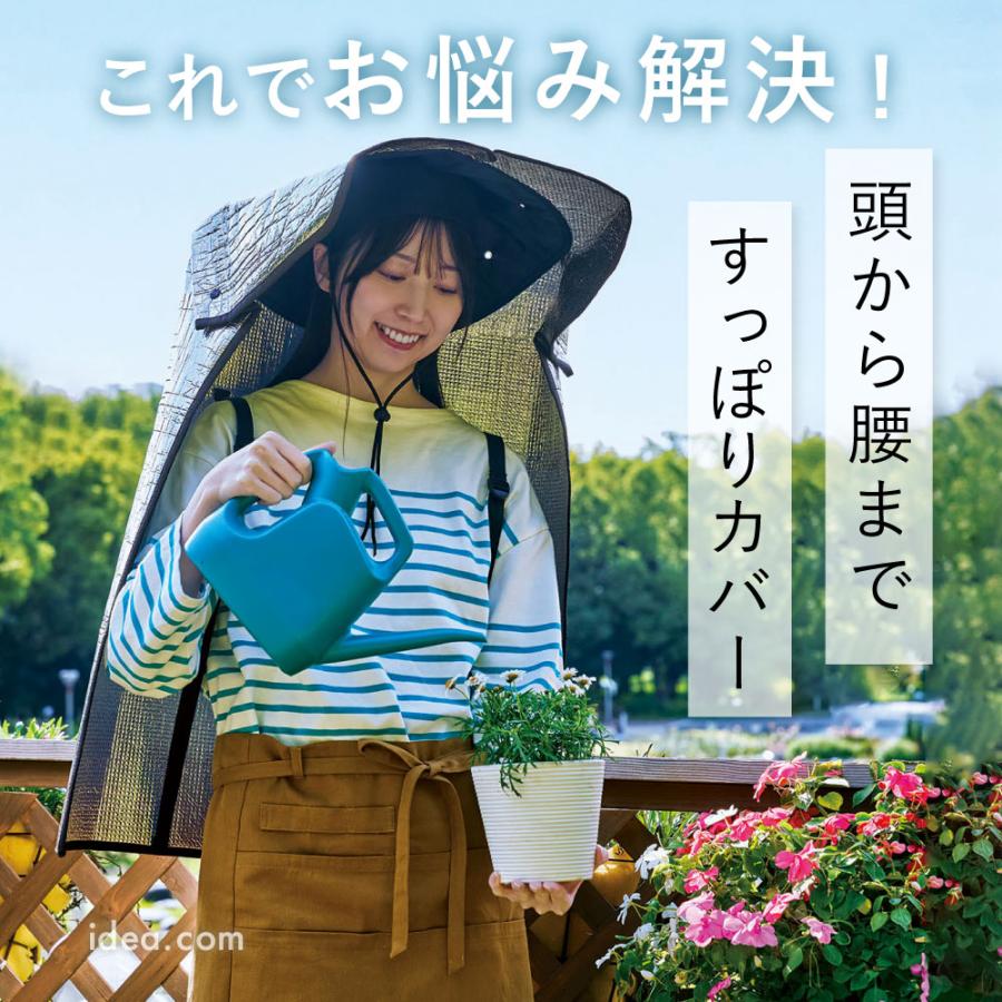 アルミ笠 UVカット帽子 遮熱 農作業 帽子 日よけ 日焼け防止ガーデニング 帽子 日よけ グッズ  背中もカバー！ビッグアルミ笠【コジット】 |  | 02