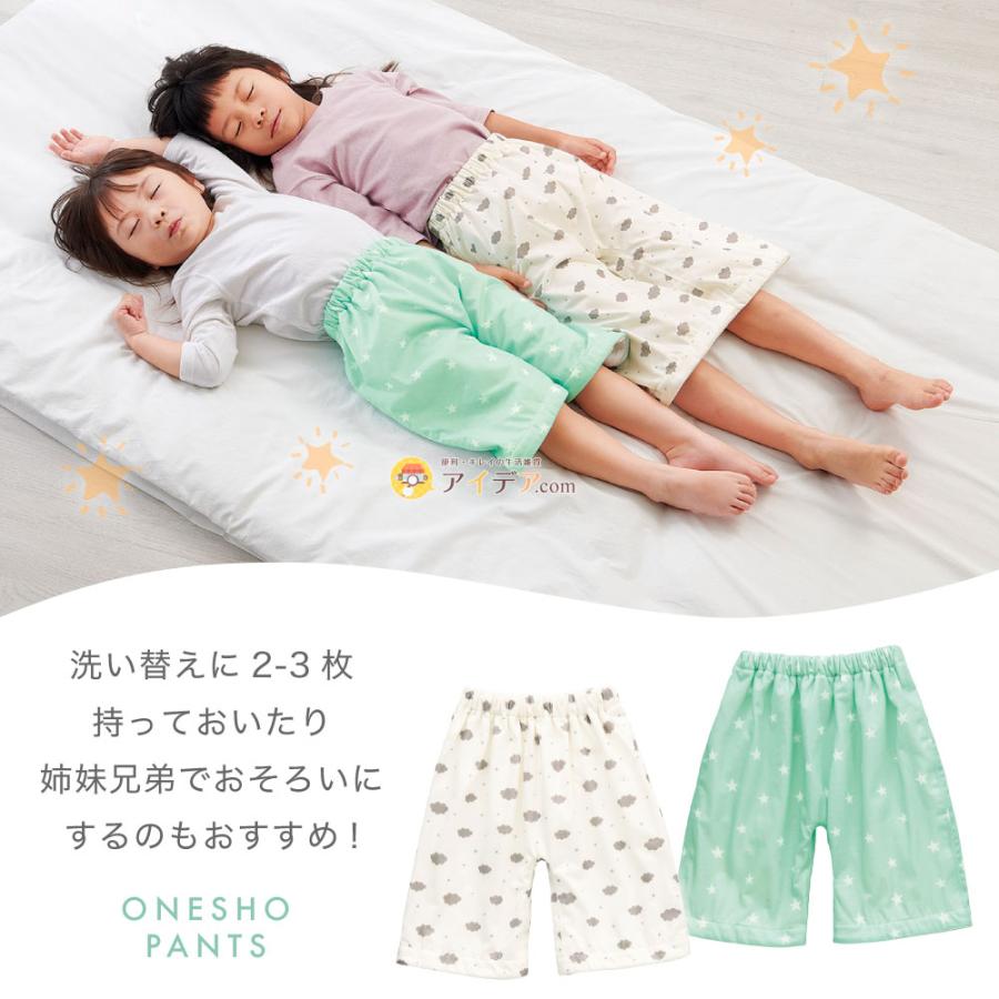 腹巻付おねしょ対策ケット（パンツタイプ） [コジット] |  | 15