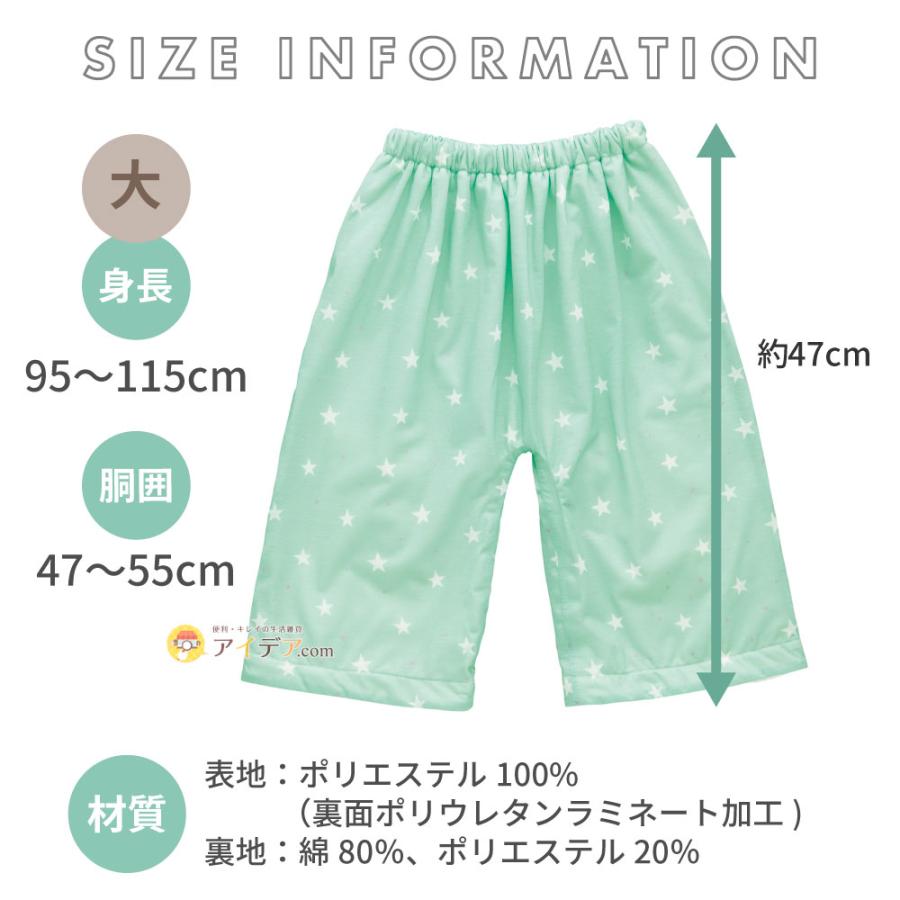 腹巻付おねしょ対策ケット（パンツタイプ） [コジット] |  | 16