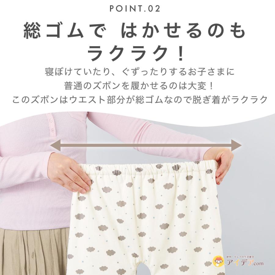 腹巻付おねしょ対策ケット（パンツタイプ） [コジット] |  | 08