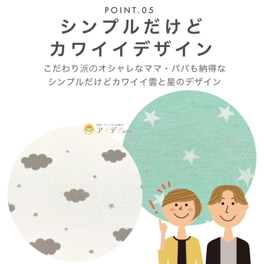 腹巻付おねしょ対策ケット（パンツタイプ） [コジット] |  | 11