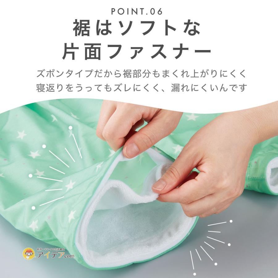 腹巻付おねしょ対策ケット（パンツタイプ） [コジット] |  | 12