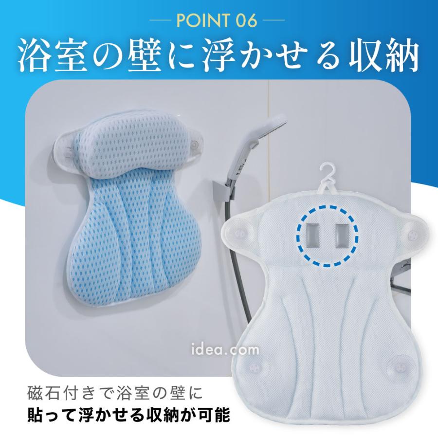 バスピロー お風呂枕 リラックス バスタブ まくら 半身浴 浴槽用 バス ふろ 吸盤付き 磁石 通気性 メッシュ バスピロー 壁ピタット コジット | COGIT | 10