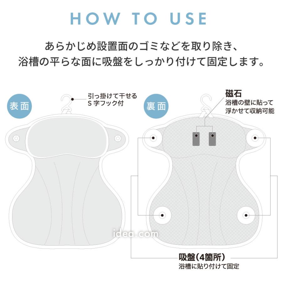 バスピロー お風呂枕 リラックス バスタブ まくら 半身浴 浴槽用 バス ふろ 吸盤付き 磁石 通気性 メッシュ バスピロー 壁ピタット コジット | COGIT | 12