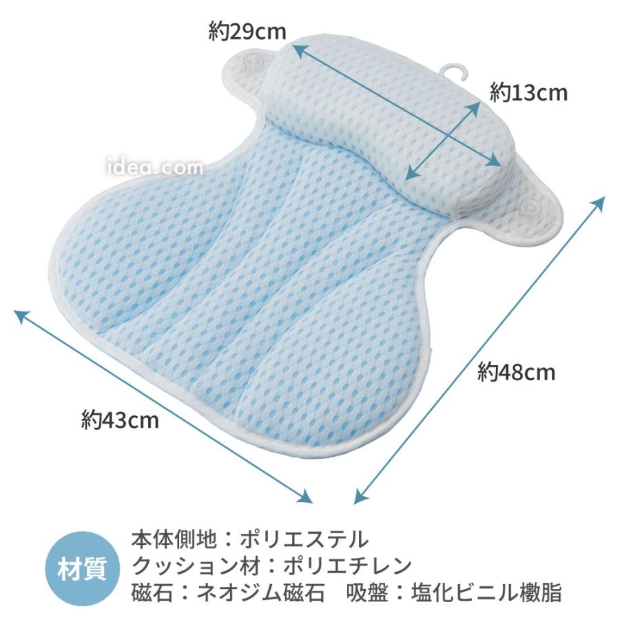 バスピロー お風呂枕 リラックス バスタブ まくら 半身浴 浴槽用 バス ふろ 吸盤付き 磁石 通気性 メッシュ バスピロー 壁ピタット コジット | COGIT | 14