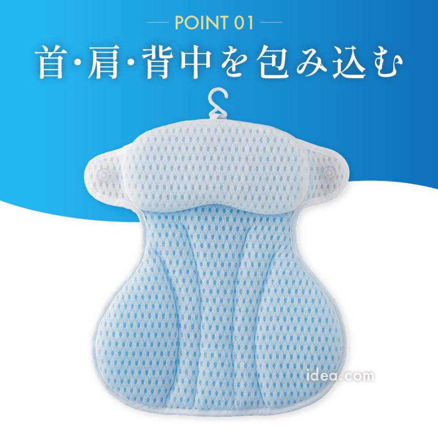 バスピロー お風呂枕 リラックス バスタブ まくら 半身浴 浴槽用 バス ふろ 吸盤付き 磁石 通気性 メッシュ バスピロー 壁ピタット コジット | COGIT | 04