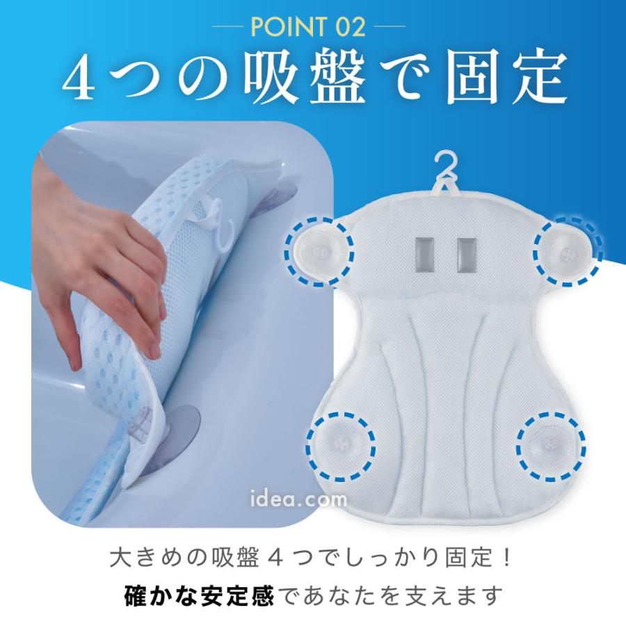 バスピロー お風呂枕 リラックス バスタブ まくら 半身浴 浴槽用 バス ふろ 吸盤付き 磁石 通気性 メッシュ バスピロー 壁ピタット コジット | COGIT | 06