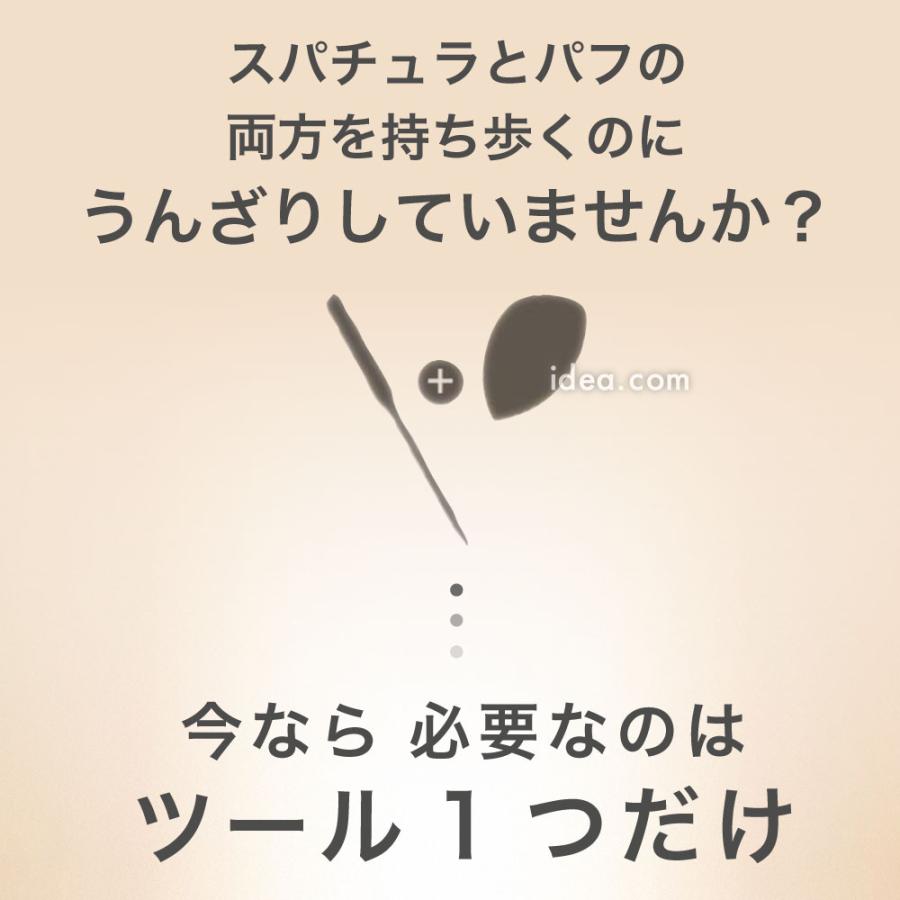 THE TOOL LAB ツールマグネットスタイラー／リフィル ザツールラボ メイクスポンジ ファンデブラシ ファンデパフ コジット 爆買 韓国コスメ | COGIT | 05