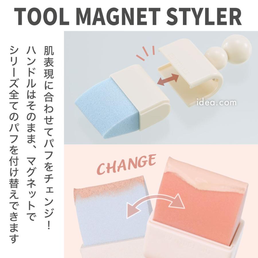 THE TOOL LAB ツールマグネットスタイラー／リフィル ザツールラボ メイクスポンジ ファンデブラシ ファンデパフ コジット 爆買 韓国コスメ | COGIT | 07