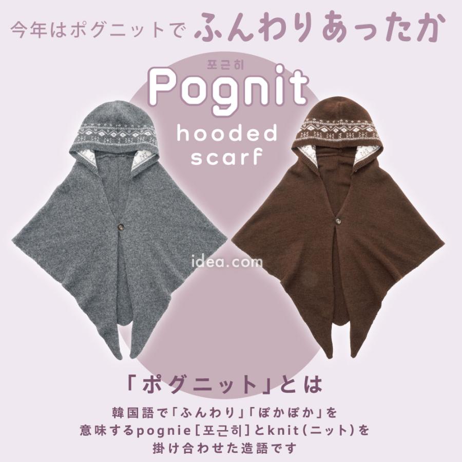 フード付きマフラー レディース ニット スカーフ ノルディック柄 首元防寒 冬小物 ポグニットフードスカーフ コジット |  | 04
