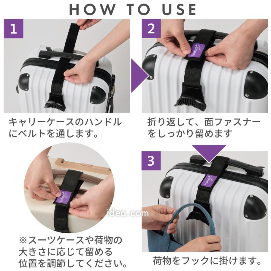 トラベルフック キャリーケース 荷物固定ベルト 旅行 出張 コジット Pastool Go Out | COGIT | 11