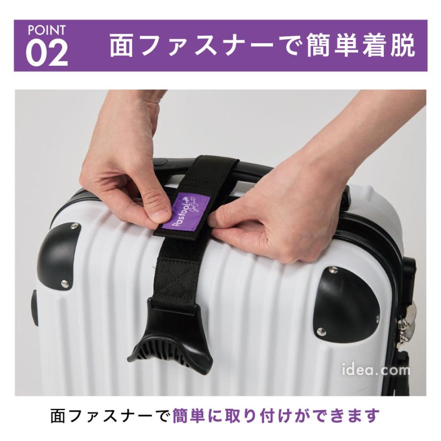 トラベルフック キャリーケース 荷物固定ベルト 旅行 出張 コジット Pastool Go Out | COGIT | 04