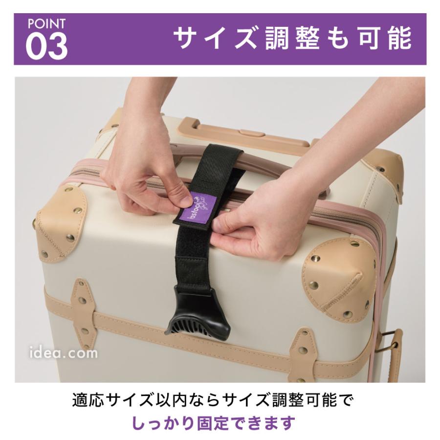トラベルフック キャリーケース 荷物固定ベルト 旅行 出張 コジット Pastool Go Out | COGIT | 05