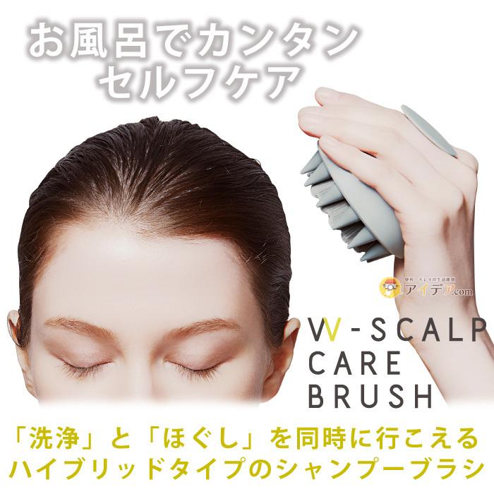 COGIT シャンプーブラシ 頭皮マッサージ ヘッドスパ シリコンブラシ