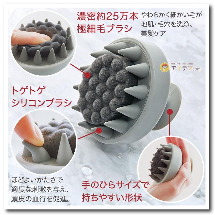 COGIT シャンプーブラシ 頭皮マッサージ ヘッドスパ シリコン