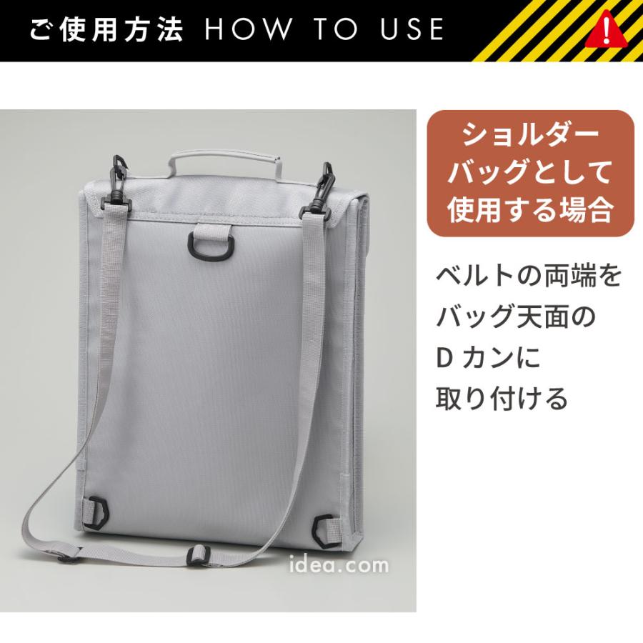 貴重品防炎バッグ パスポートをまとめて収納 2WAY 手提げ リュック スリム 隙間収納 防災グッズ 火災対策 COGIT防災 貴重品防炎バッグコジット | COGIT | 14