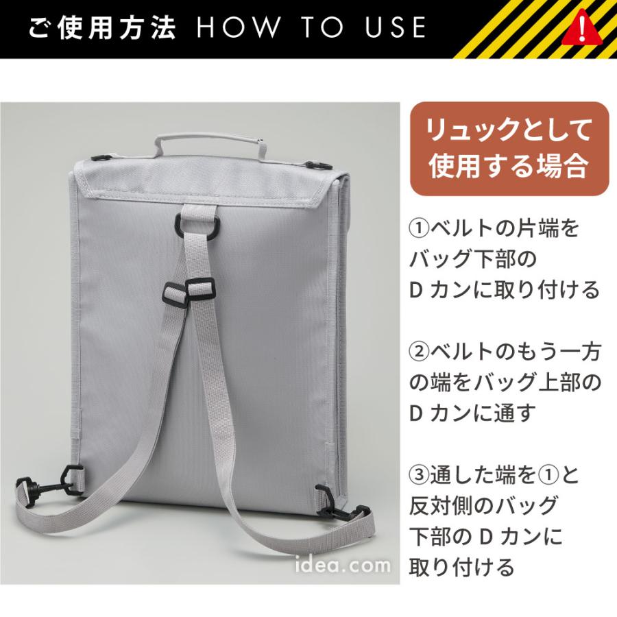 貴重品防炎バッグ パスポートをまとめて収納 2WAY 手提げ リュック スリム 隙間収納 防災グッズ 火災対策 COGIT防災 貴重品防炎バッグコジット | COGIT | 15