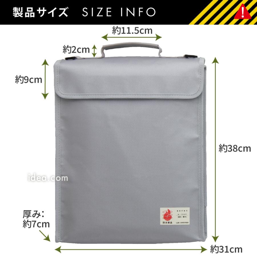貴重品防炎バッグ パスポートをまとめて収納 2WAY 手提げ リュック スリム 隙間収納 防災グッズ 火災対策 COGIT防災 貴重品防炎バッグコジット | COGIT | 16