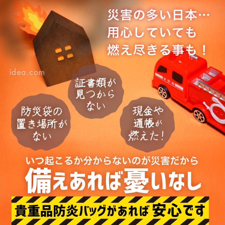 貴重品防炎バッグ パスポートをまとめて収納 2WAY 手提げ リュック スリム 隙間収納 防災グッズ 火災対策 COGIT防災 貴重品防炎バッグコジット | COGIT | 01