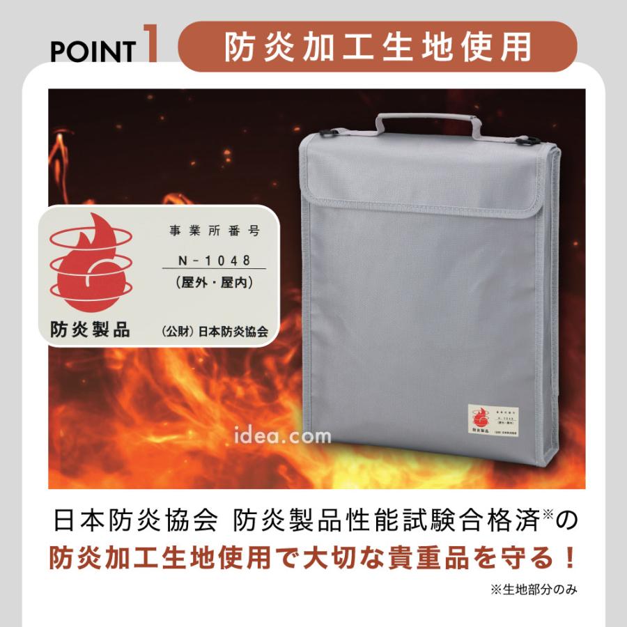 貴重品防炎バッグ パスポートをまとめて収納 2WAY 手提げ リュック スリム 隙間収納 防災グッズ 火災対策 COGIT防災 貴重品防炎バッグコジット | COGIT | 02