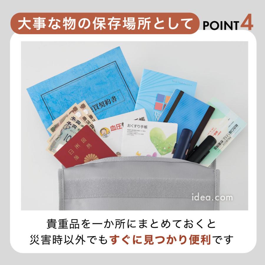 貴重品防炎バッグ パスポートをまとめて収納 2WAY 手提げ リュック スリム 隙間収納 防災グッズ 火災対策 COGIT防災 貴重品防炎バッグコジット | COGIT | 09