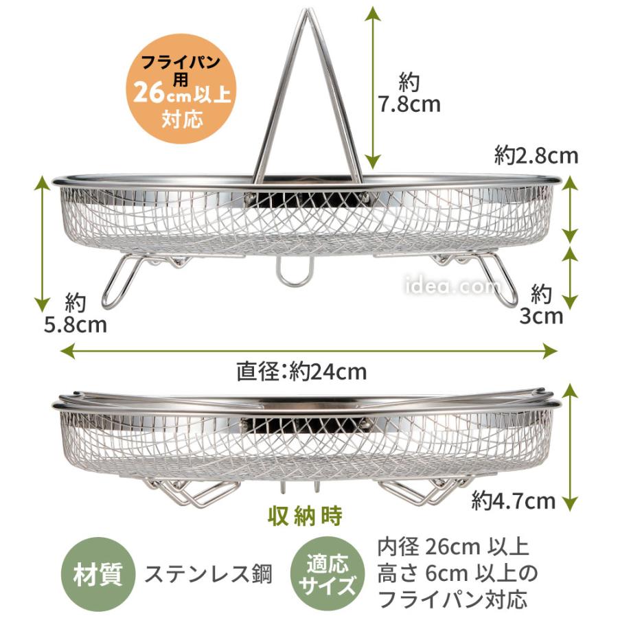 スチーマー 蒸し料理 フライパン 鍋 蒸し器 ステンレス たっぷりステンレススチーマー  [コジット] | COGIT | 14