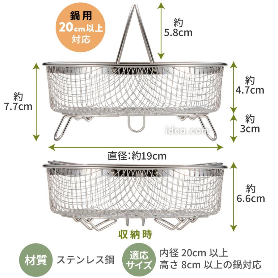 スチーマー 蒸し料理 フライパン 鍋 蒸し器 ステンレス たっぷりステンレススチーマー  [コジット] | COGIT | 15