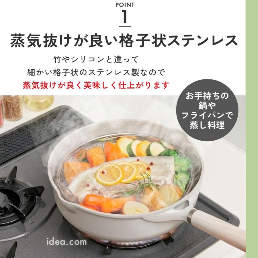 スチーマー 蒸し料理 フライパン 鍋 蒸し器 ステンレス たっぷりステンレススチーマー  [コジット] | COGIT | 05