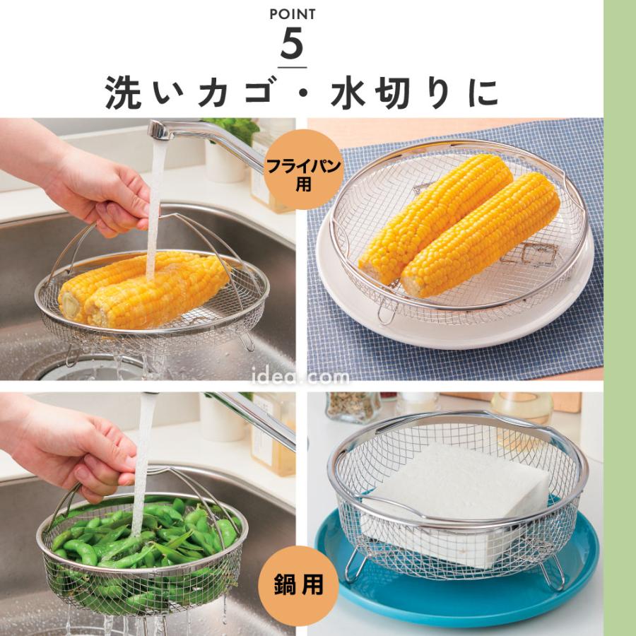 スチーマー 蒸し料理 フライパン 鍋 蒸し器 ステンレス たっぷりステンレススチーマー  [コジット] | COGIT | 09