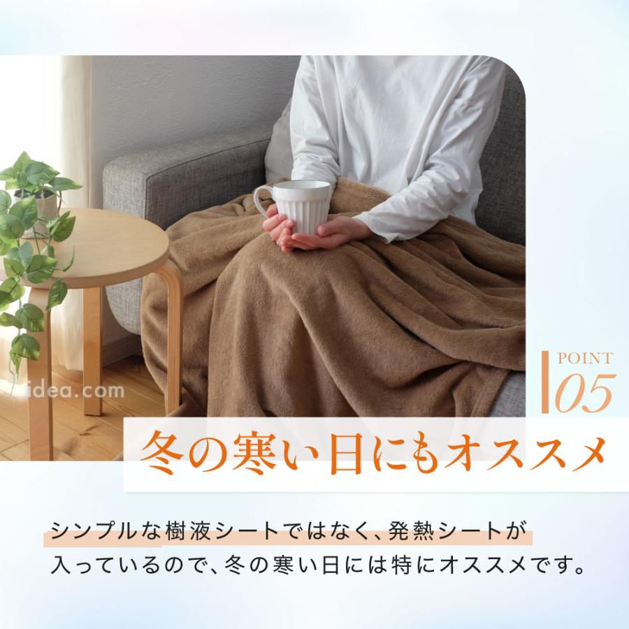 ねおちスト足うらとろけるパッチ 足裏シート 樹液シート 貼るだけ むくみ対策  [コジット] | COGIT | 15