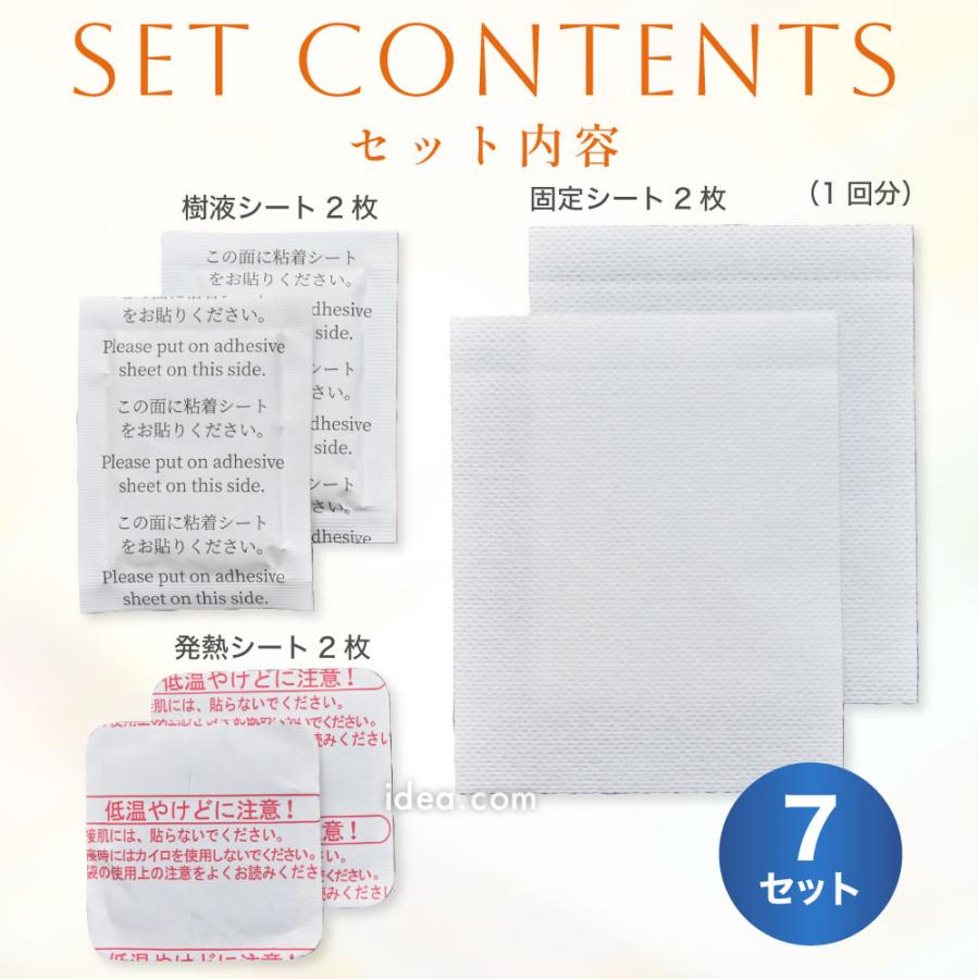 ねおちスト足うらとろけるパッチ 足裏シート 樹液シート 貼るだけ むくみ対策  [コジット] | COGIT | 19