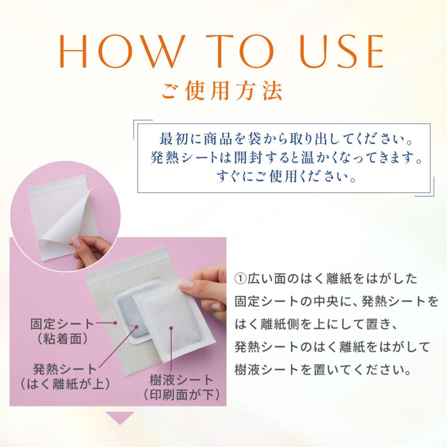ねおちスト足うらとろけるパッチ 足裏シート 樹液シート 貼るだけ むくみ対策  [コジット] | COGIT | 20