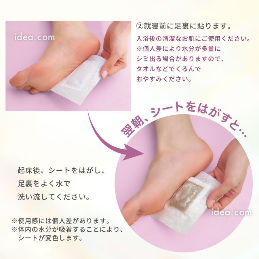 ねおちスト足うらとろけるパッチ 足裏シート 樹液シート 貼るだけ むくみ対策  [コジット] | COGIT | 21