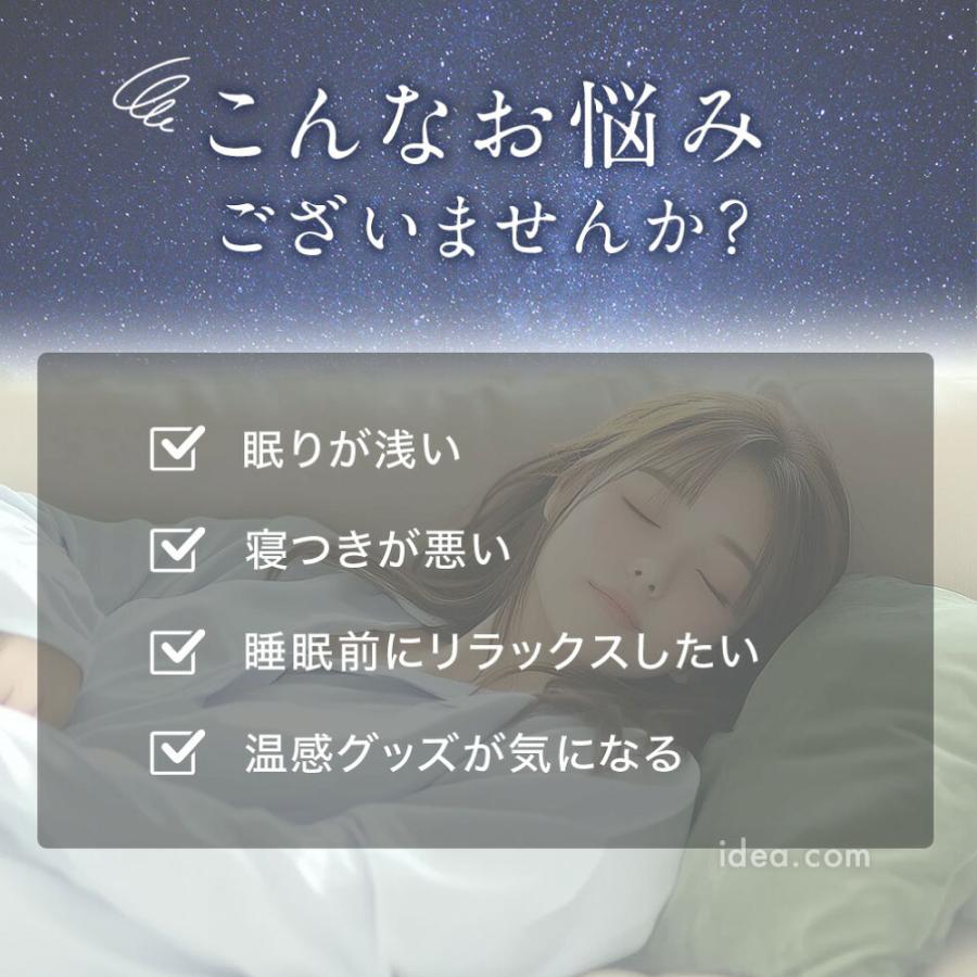 ねおちスト足うらとろけるパッチ 足裏シート 樹液シート 貼るだけ むくみ対策  [コジット] | COGIT | 05