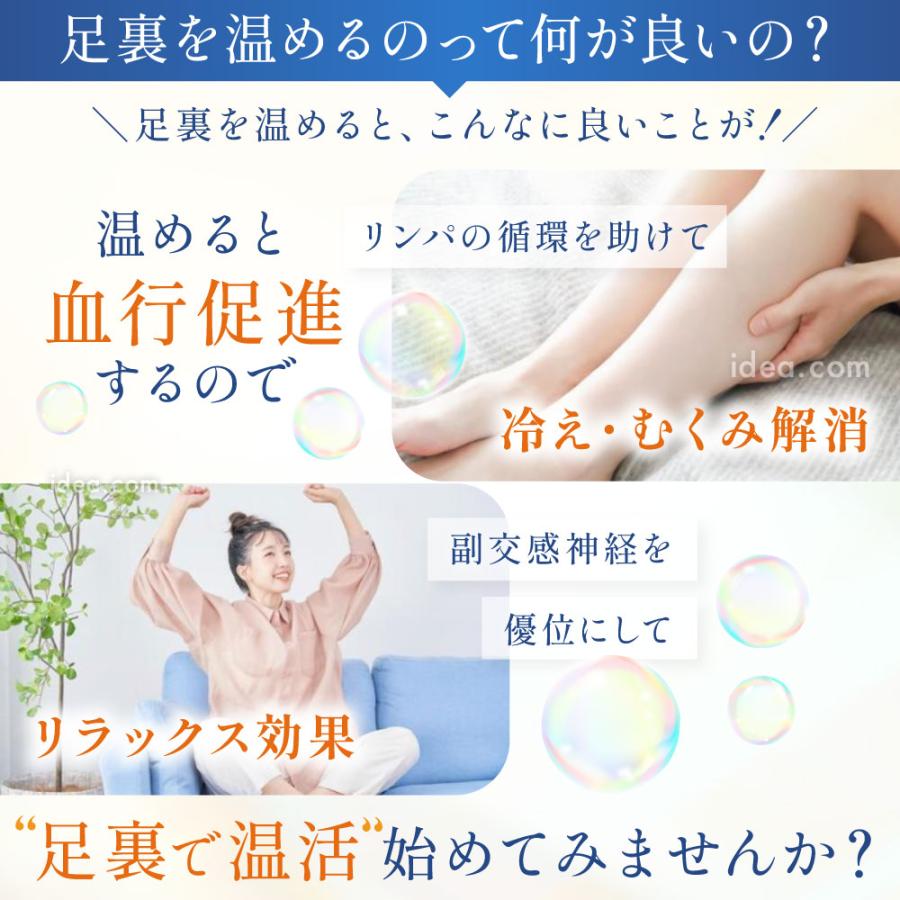 ねおちスト足うらとろけるパッチ 足裏シート 樹液シート 貼るだけ むくみ対策  [コジット] | COGIT | 07