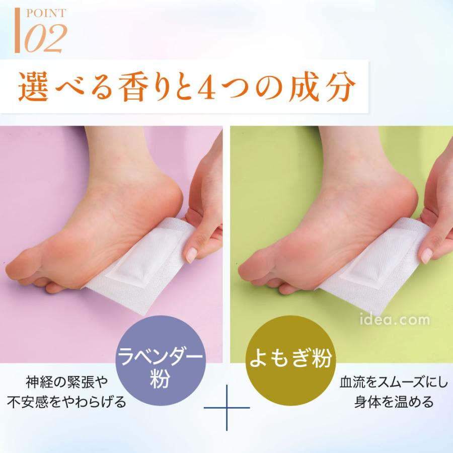 ねおちスト足うらとろけるパッチ 足裏シート 樹液シート 貼るだけ むくみ対策  [コジット] | COGIT | 11