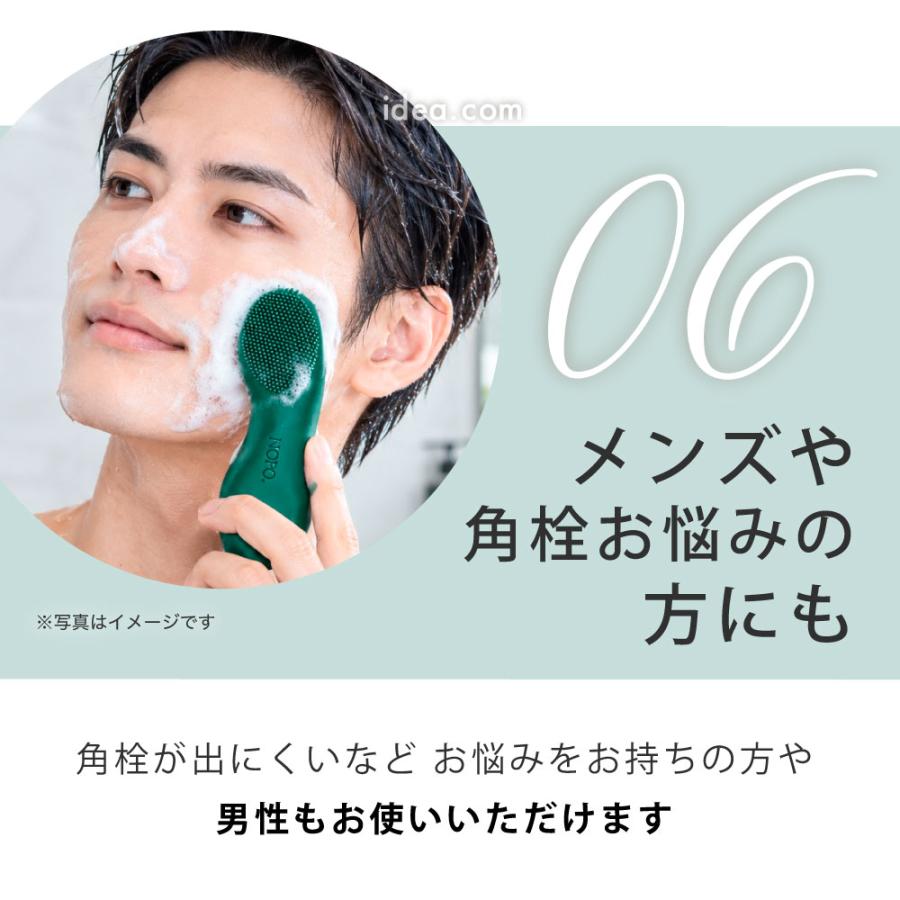 毛穴ブラシ 洗顔ブラシ シリコン 2WAY  NOPO. ポアクリーンシリコンブラシ コジット | COGIT | 10