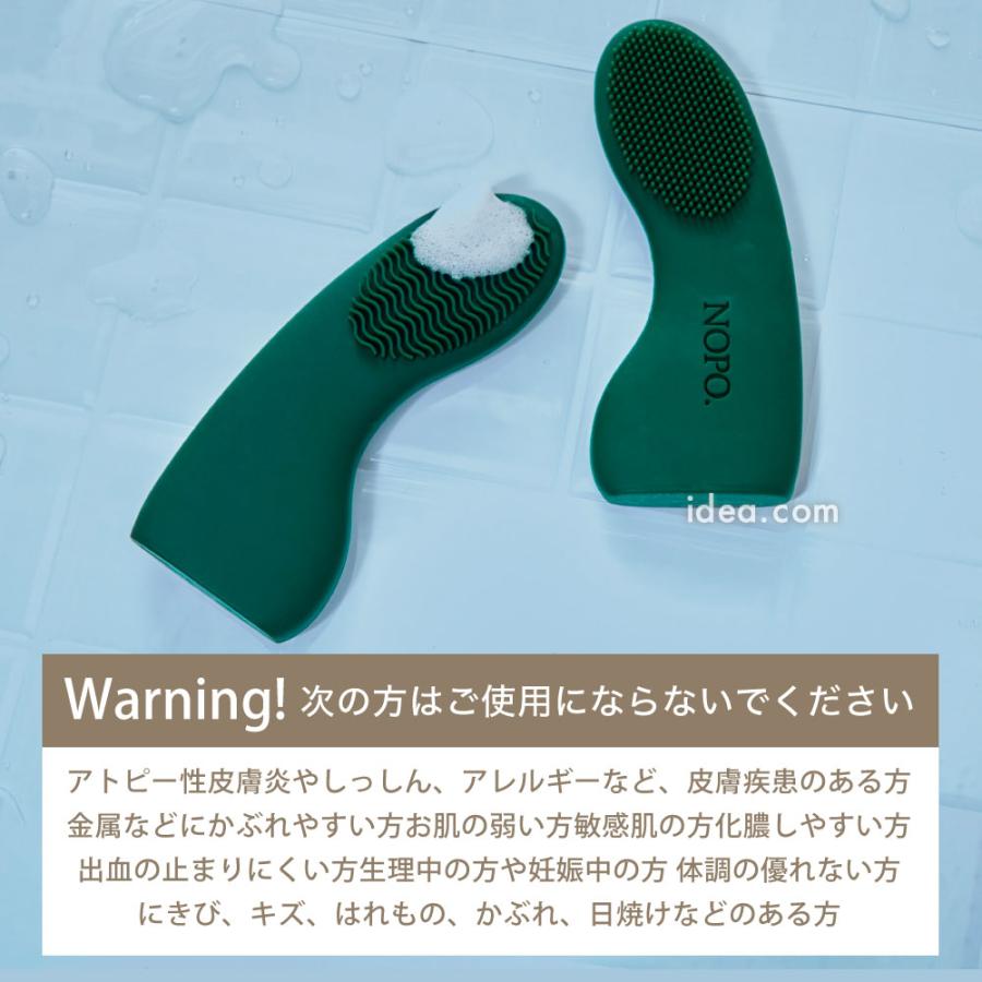 毛穴ブラシ 洗顔ブラシ シリコン 2WAY  NOPO. ポアクリーンシリコンブラシ コジット | COGIT | 14