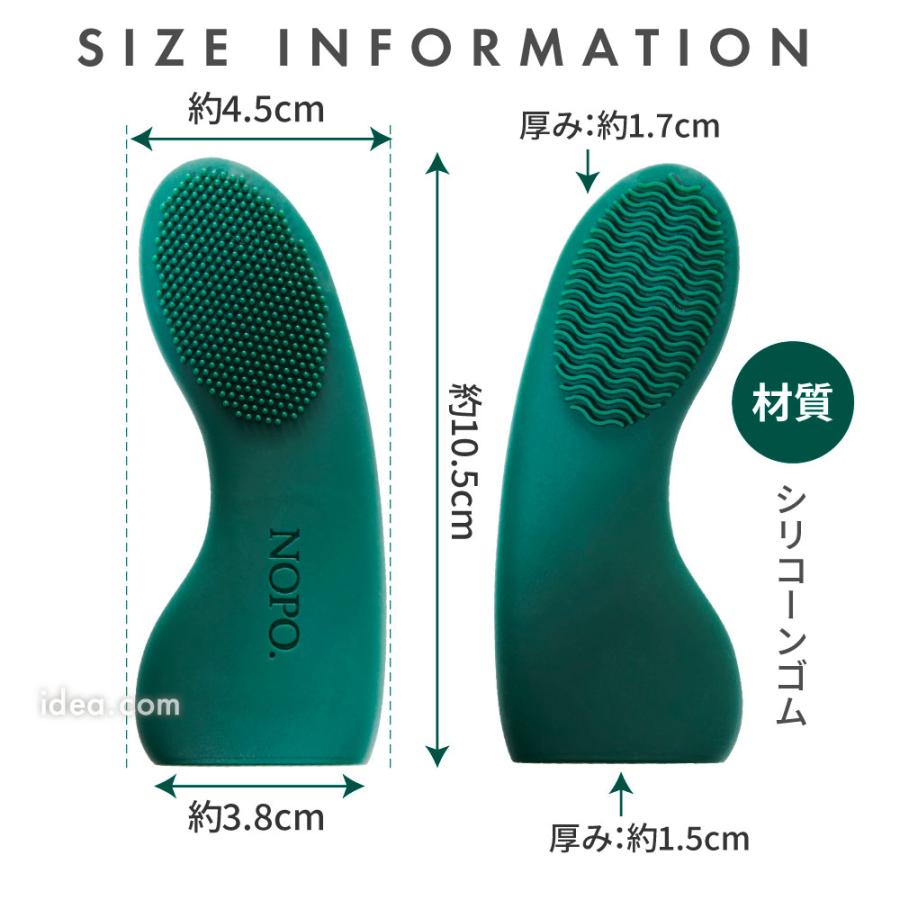 毛穴ブラシ 洗顔ブラシ シリコン 2WAY  NOPO. ポアクリーンシリコンブラシ コジット | COGIT | 15