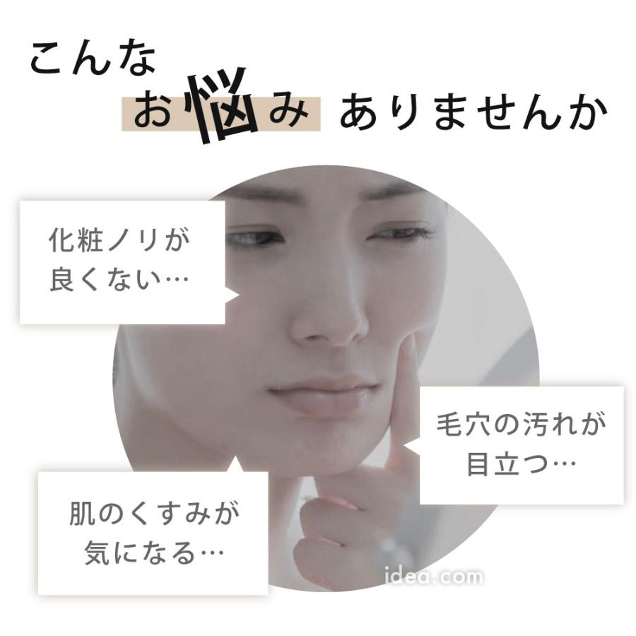 毛穴ブラシ 洗顔ブラシ シリコン 2WAY  NOPO. ポアクリーンシリコンブラシ コジット | COGIT | 01