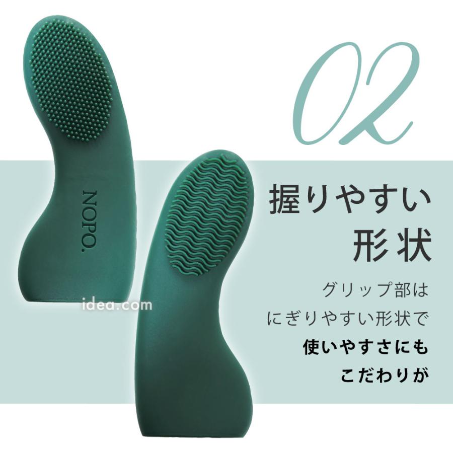 毛穴ブラシ 洗顔ブラシ シリコン 2WAY  NOPO. ポアクリーンシリコンブラシ コジット | COGIT | 06