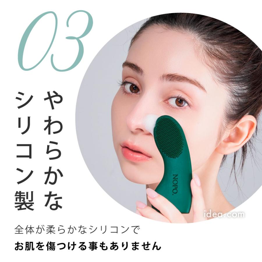 毛穴ブラシ 洗顔ブラシ シリコン 2WAY  NOPO. ポアクリーンシリコンブラシ コジット | COGIT | 07