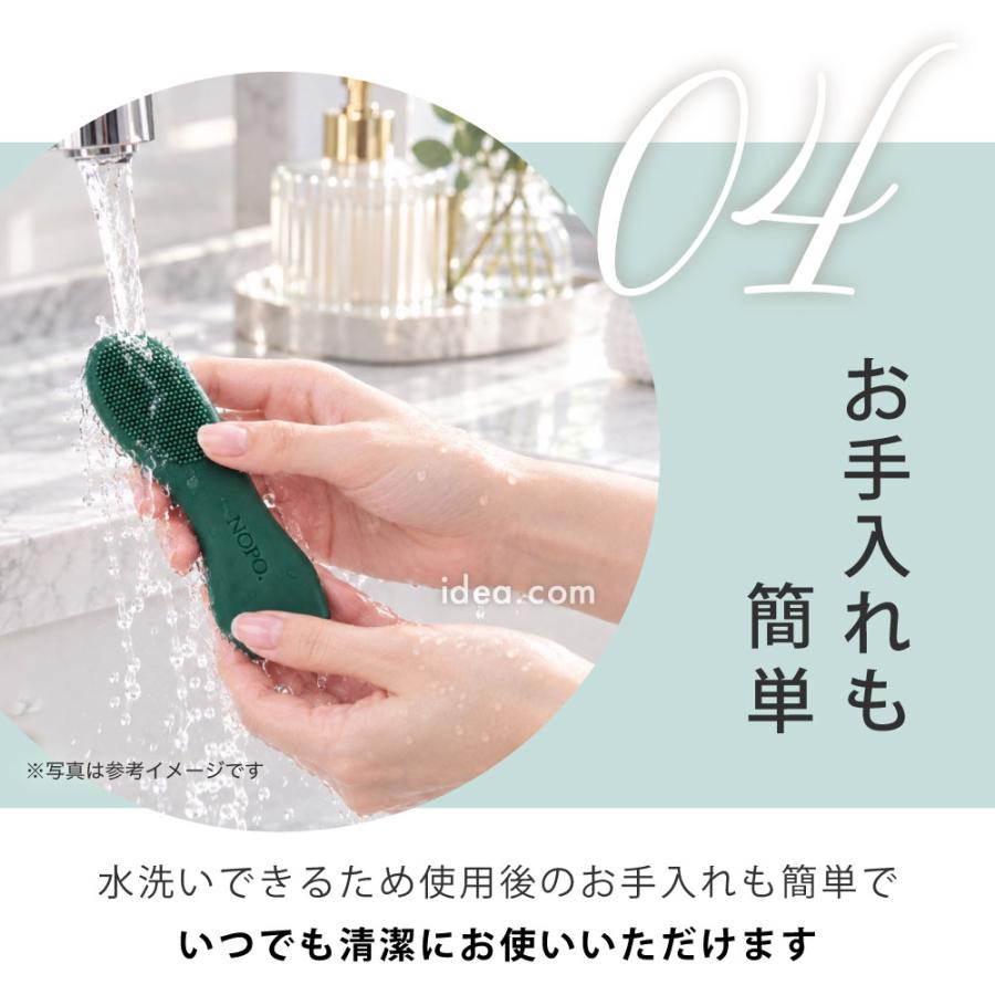 毛穴ブラシ 洗顔ブラシ シリコン 2WAY  NOPO. ポアクリーンシリコンブラシ コジット | COGIT | 08